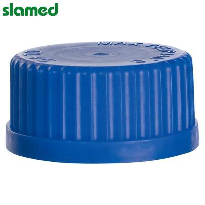 SLAMED 玻璃试剂瓶备用密封圈 蓝色 GL45 耐温140度