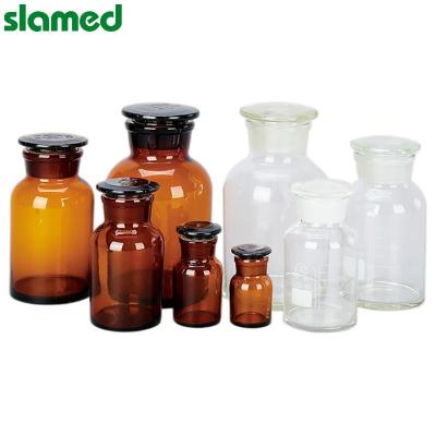 SLAMED 玻璃制经济型广口试剂瓶 棕色125ml SD7-113-159