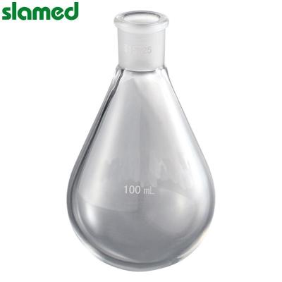 SLAMED 玻璃经济型茄型烧瓶 50ml 磨口24/40