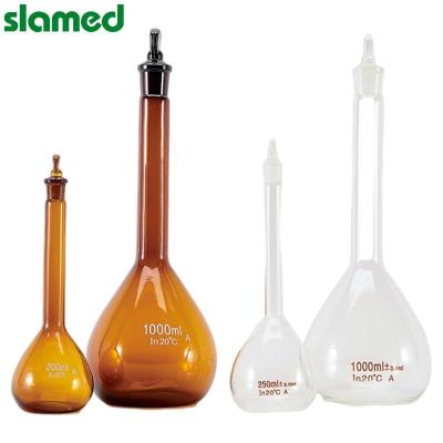 SLAMED 玻璃经济型棕色容量瓶(A级) 500ml 容许误差±0.25ml
