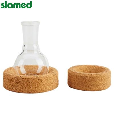 SLAMED 经济型烧瓶用座台 软木 适用烧瓶150-250ml