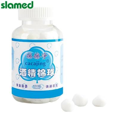 SLAMED 经济型酒精棉球 300g SD7-114-64