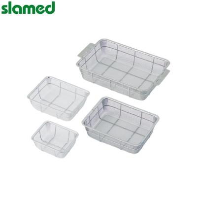 SLAMED 经济型方型不锈钢消毒筐 尺寸250×200×84mm