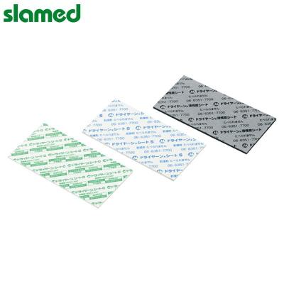 SLAMED 片状干燥剂 氯化钙+纸浆 大 尺寸100×100mm 厚度1mm