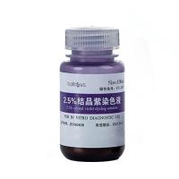 1%结晶紫染色液