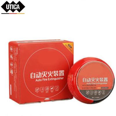 0.3KG灭火器球车用版(送贴胶)