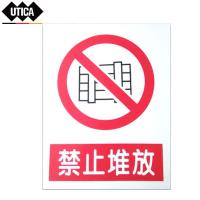 消防安全标识标志标牌提示牌墙贴禁止堆放