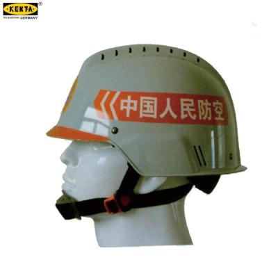 中国人民防空救援头盔