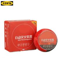 0.3KG灭火器球车用版(送贴胶)