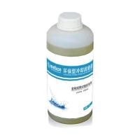 水性环保型冷却润滑液