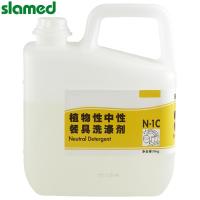 SLAMED 洗净剂 植物性中性洗洁精 SD7-108-841