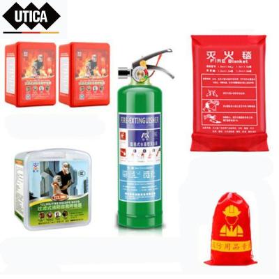 家庭消防套餐九(水基灭火器、灭火毯、成人面具×2、儿童消防面罩)