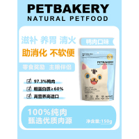 PET BAKERY宠必焙 全价主食生骨肉冻干幼猫成猫全阶段 150g[鸭肉口味] PB63 150克/袋