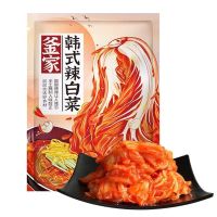 韩式辣白菜 100g/200g/450g装 韩式泡菜小包装袋装批发延边朝鲜族下饭菜 破损赔付