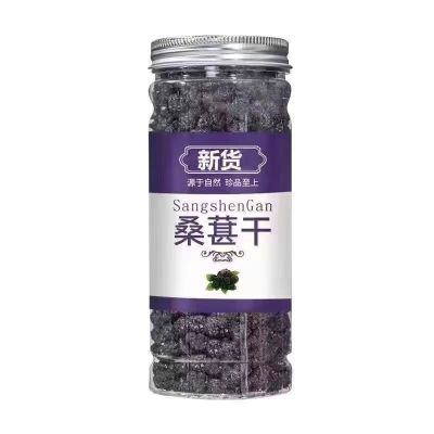 桑葚干 100g/罐 1罐装 新疆黑桑葚干泡水 无沙新货