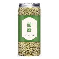 [新人特惠]香料调料 小茴香 120g/罐 一罐装 家用做菜调料