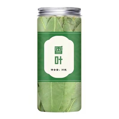 [新人特惠]香料调料香叶 30g/罐 一罐装 家用做菜大料