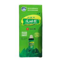 沐冰风油精 18ml/瓶 清凉油提神醒脑走珠滚珠驱蚊止痒防困