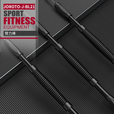捷瑞特JOROTO臂力器弹簧综合锻炼握力棒胸肌训练健身器材J-BL2150 40KG