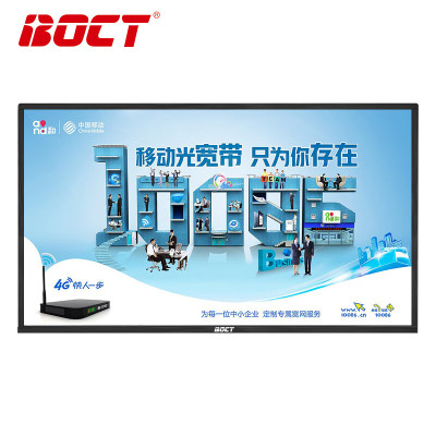 中银 WT2410 23.8英寸壁挂电子白板海报屏智慧屏网络版
