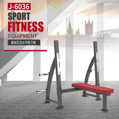 捷瑞特复合训练器健身房运动器械 J-6036 奥林匹克水平练习椅