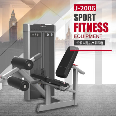 捷瑞特健身器材大型综合训练器健身房专用室内运动 J-2006坐姿大腿后压训练器