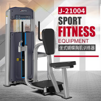 捷瑞特综合训练器局部J210系列多功能健身器材大型 J-21004坐式蝴蝶胸肌训练器