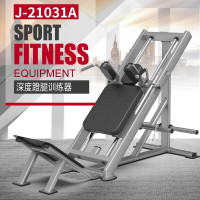 捷瑞特综合训练器局部J210系列多功能健身器材大型 J-21031A深度蹬腿训练器