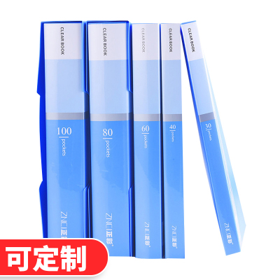 递乐(DiLe )资料册60页资料册多层A4插页档案夹乐谱夹分类试卷夹12060蓝色 5个装