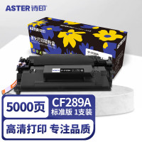 诗印 政企版 SY-CF289A带芯片硒鼓适用惠普HP M528dn/f Flow MFP M528c/z粉盒等