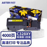 诗印 政企版SY-C328XY黄色大容量粉盒适用富士 Xerox ApeosPrint C328dw/C328/df等