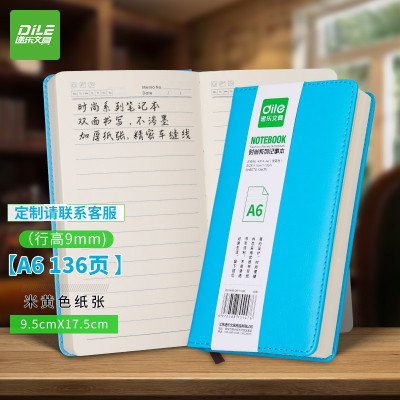 递乐 A6随身手账本/笔记本定制文具/记事本/会议记录本子商务办公用品136页淡蓝色4314-A6