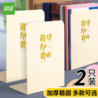 递乐 金属L型烫金立夹/学生书立架/书夹/书靠/书挡/书板创意办公文具用品2片/副 2565A自律即自由