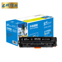 e代经典 CF210A黑色硒鼓适用惠普HP 131A pro200 M251n M251nw M276n CRG331等