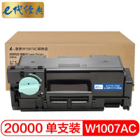 e代经典 W1007AC粉盒 适用HP Laser Printer 508nk 碳粉 墨粉盒 约20000页
