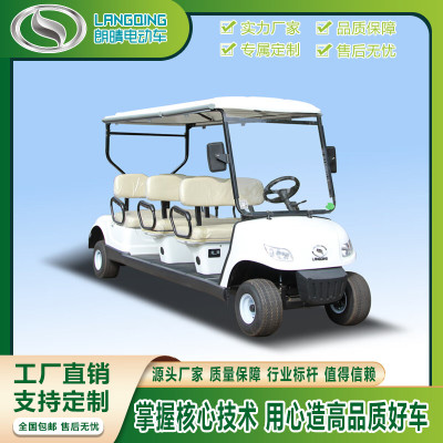 朗晴电动车6座电动高尔夫球车LQY065 可定制颜色