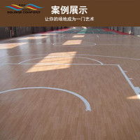 星加坊 运动地板篮球场羽毛球场健身房地胶 枫木纹8.0mm