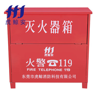 虎鲸安 HJ-XMDF4*3 可放3个4kg干粉灭火器 灭火器箱 空箱 476X190X620mm 单位:个