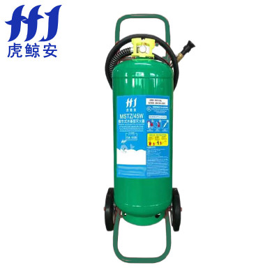 虎鲸安(HJ) MSTZ/45W 推车式水基灭火器 45L (单位:台)