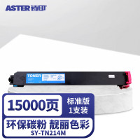 诗印 政企版SY-TN214M红色激光碳粉盒 适用柯美Konica Minolta Bizhub C200e/203等