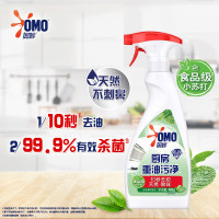 奥妙(OMO)厨房重油污净 油污清洁剂 绿茶薄荷香型 480g×2双瓶装含替换装