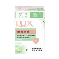 力士(LUX)排浊除菌香皂丝滑润肤(3+1)X105G(新旧包装随机发货)