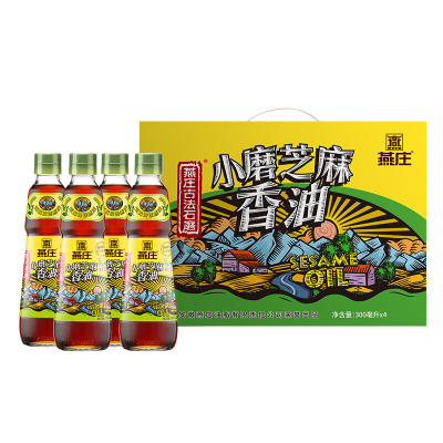 燕庄小磨芝麻香油300ml*4礼盒