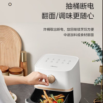 美的(Midea)空气炸锅家用4.2L大容量旋钮 无油电炸锅家用智能定时温控薯条炸鸡空炸锅 KZE401X9