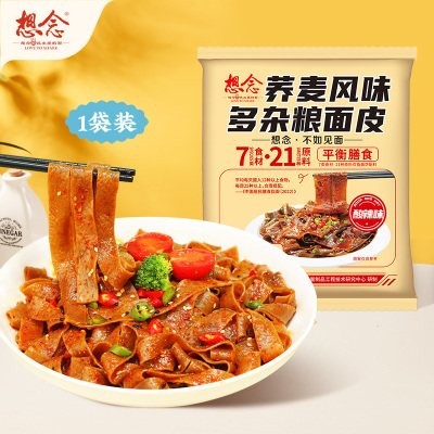 想念 荞麦风味多杂粮面皮酸辣味125g*12袋