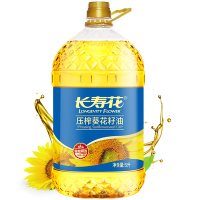 长寿花 葵花籽油 5L 食用油 压榨一级