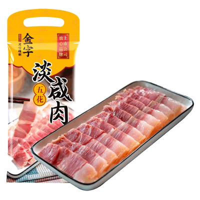 金字 淡咸肉268g*1