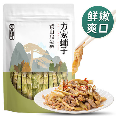 方家铺子 黄山扁尖笋500g/袋装