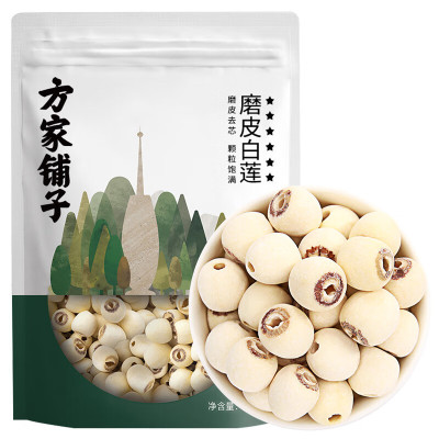 方家铺子 磨皮白莲400g/袋装