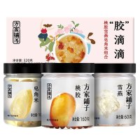 方家铺子 桃胶雪燕皂角米320g/盒(胶滴滴)